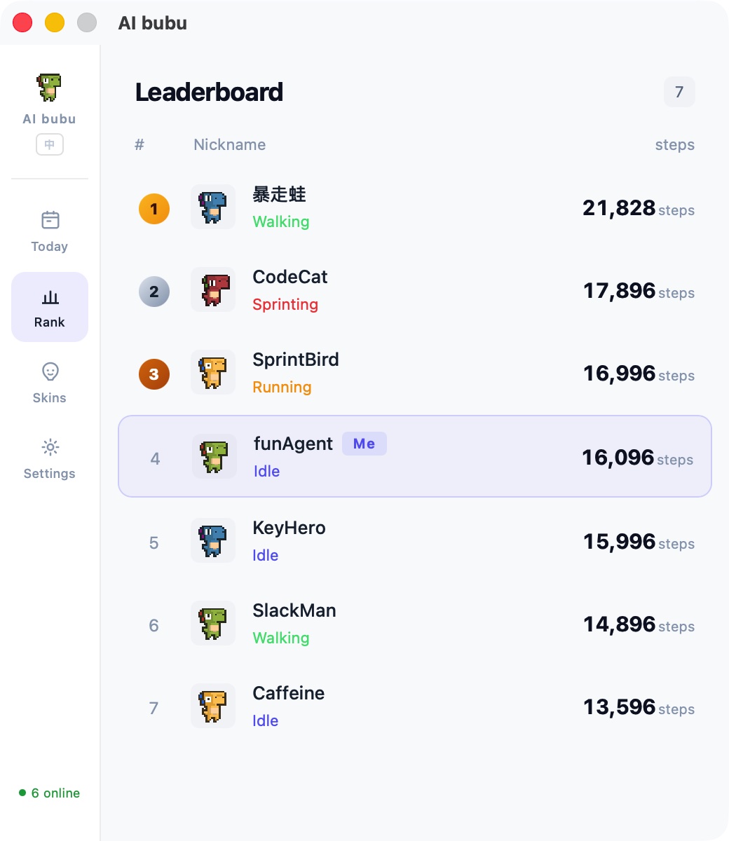 AIbubu screenshot