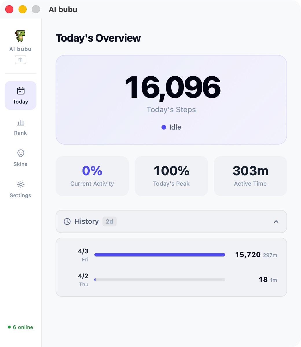 AIbubu screenshot